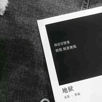 死亡笔记系列文