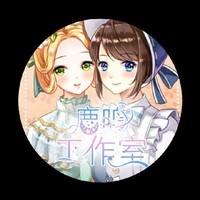 鹿鸣文社月练