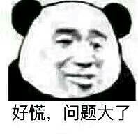 不二之臣系列文