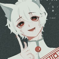 京剧猫虐文