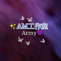 AM工作室