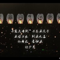 后會有期