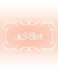 奇游迹