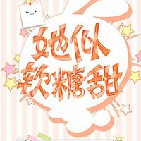 男主很撩