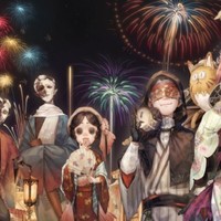 第五人格大學