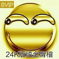 滑稽王朝永不灭亡