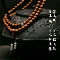 文玩