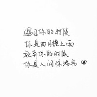 苏玖