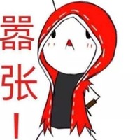 黑角色别看