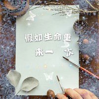 末世重生陰謀
