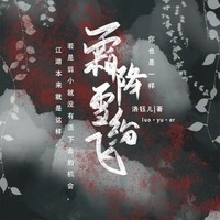 攜手同行