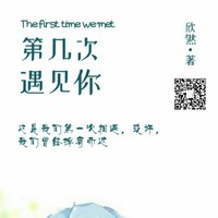 青龍組邀請駐戰(zhàn)
