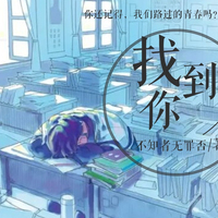 三大校花皆为我