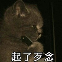恐怖略帶沙雕