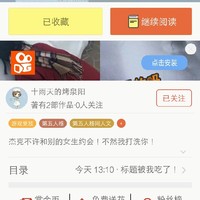 沒人評論