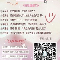 落云社