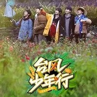 改編的