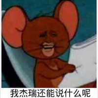 好久没更了还疑弃文