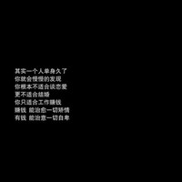 我正在努力在未来等我