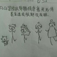 不一样的查理九世