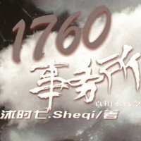 1760