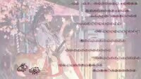 非戀愛文