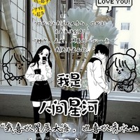 番外甜文