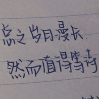 个人视角