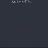 神仙德云社