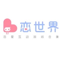恋世界倒闭原著
