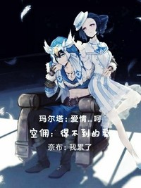 得不到的愛(ài)