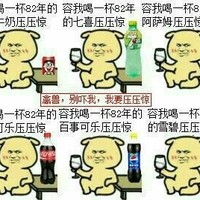 請(qǐng)勿上升idol真人