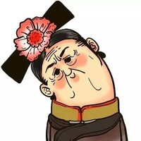 女生标配