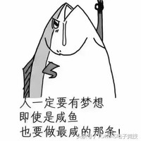 甜得不要不要的