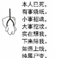 作者有癌症