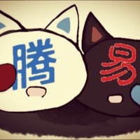 腾网