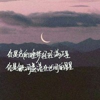 世间美好与你环环相扣