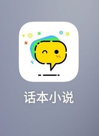 紫米味蘇九墨邀請駐站
