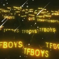 TFBOYS的友谊