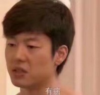 吐槽主角人设
