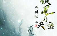 硬核玄幻
