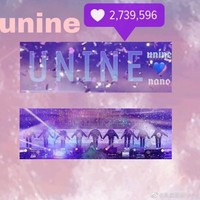 宝藏男团UNINE