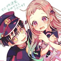 地缚少年花子君反穿