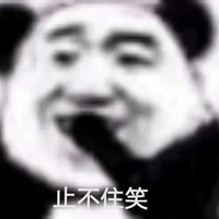 不要上升真人哦
