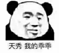 反手拆了閻王殿