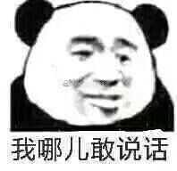 卑微作者