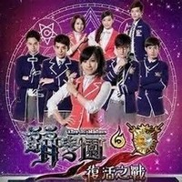 最?lèi)?ài)的萌學(xué)園