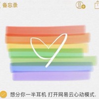 宝藏句子