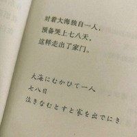 熱評(píng)摘抄