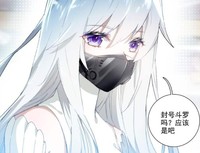 命运红线